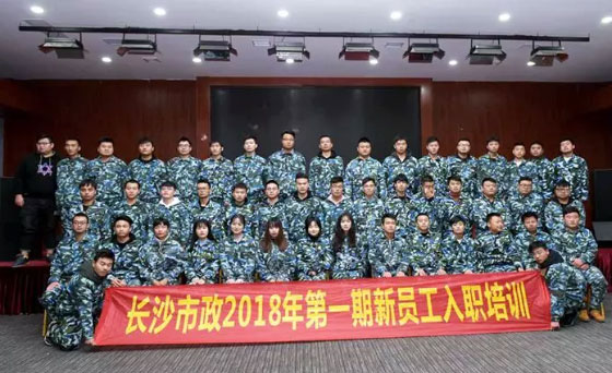 新生培訓(xùn) | 以心迎新，協(xié)同共進(jìn)！