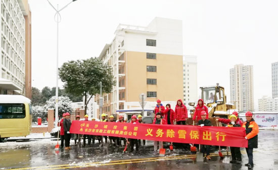 保衛(wèi)長(zhǎng)沙 | 我們?cè)谛袆?dòng)！