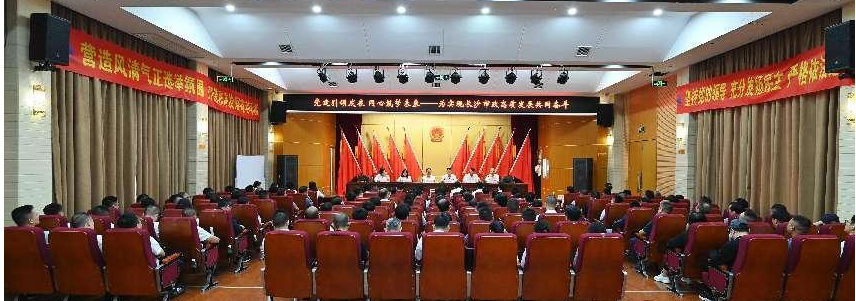 市政要聞 | 公司黨委、紀(jì)委換屆選舉工作圓滿完成