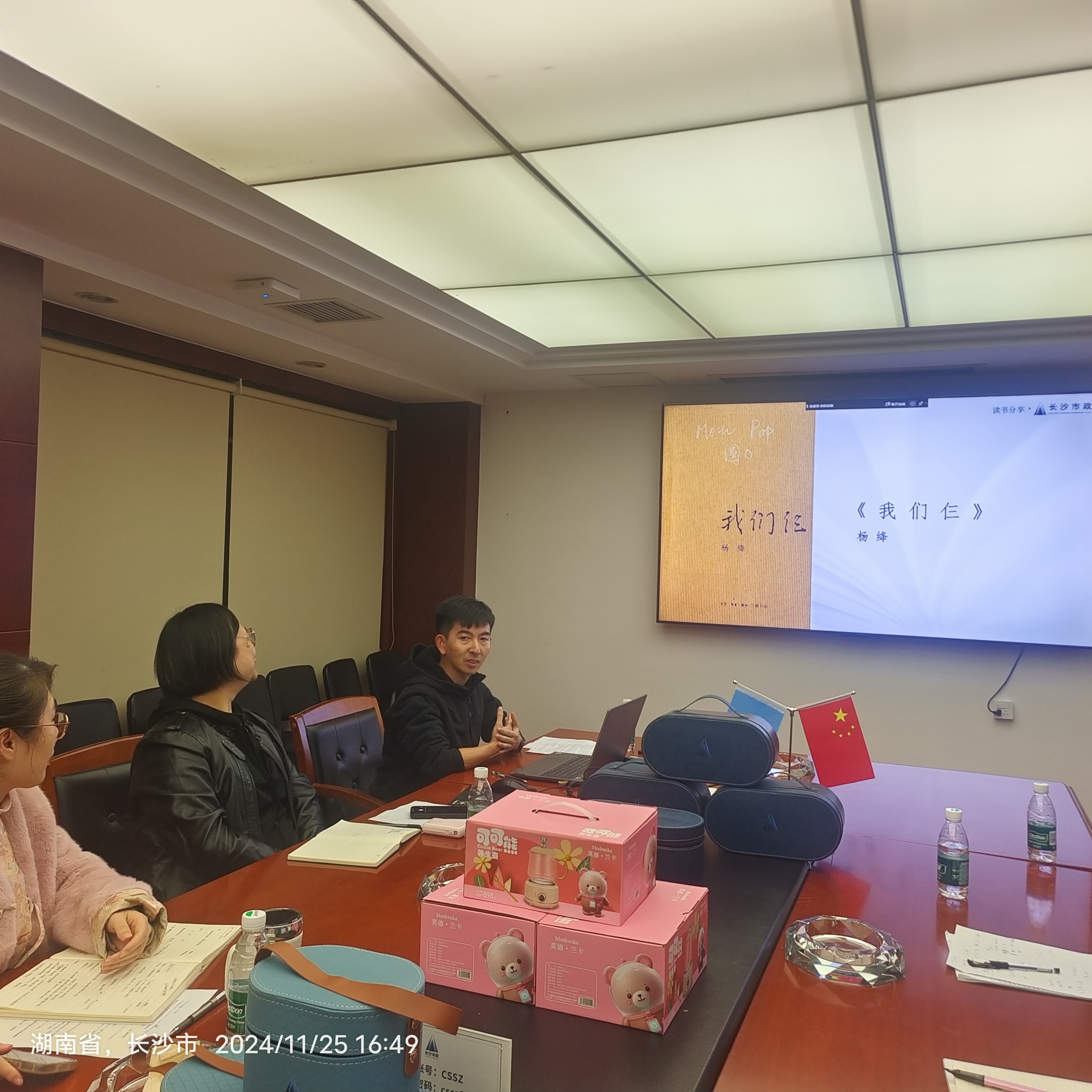 微信圖片_20241127172115.jpg 微信圖片_20241127172115.jpg