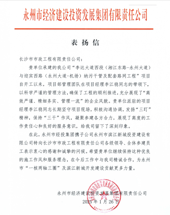 李達(dá)2.png 李達(dá)2.png