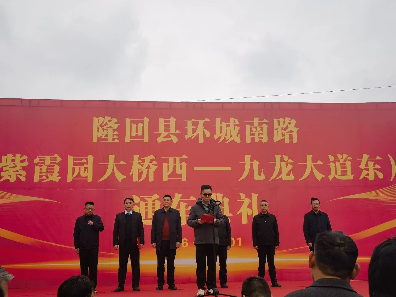 市政要聞 | 隆回環(huán)城南路正式通車(chē)